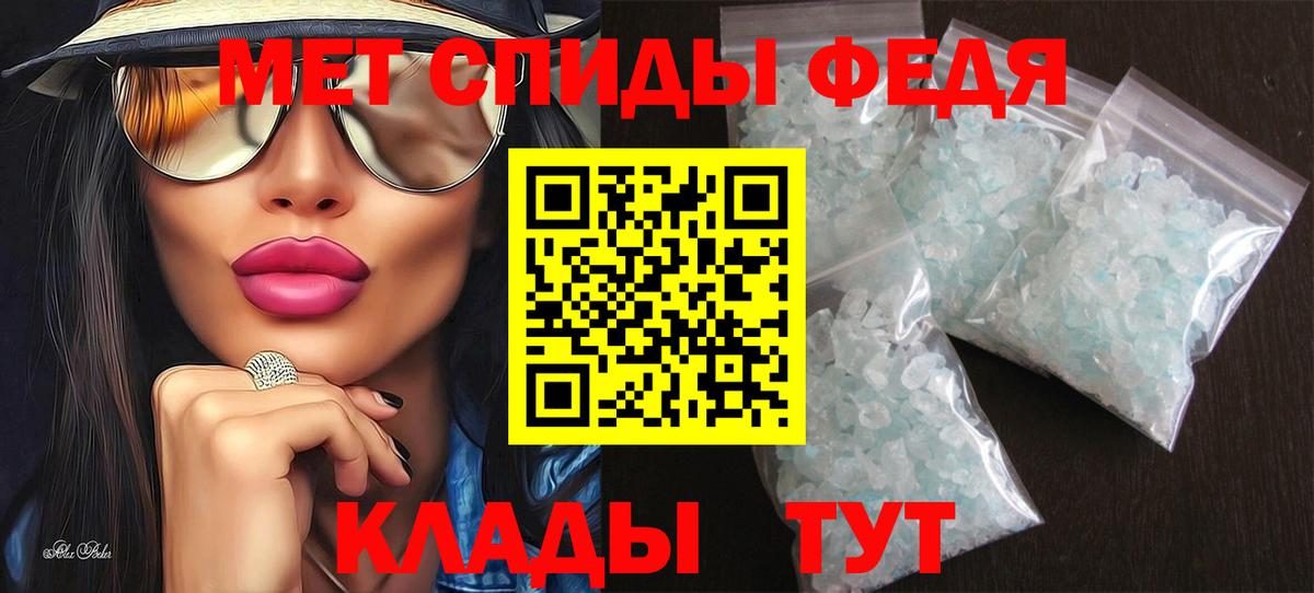 Амфетамин 98% Семилуки