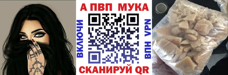 Альфа ПВП Соль  KRAKEN рабочий сайт  Семилуки 