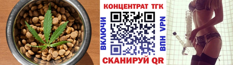Cannafood конопля  Семилуки 