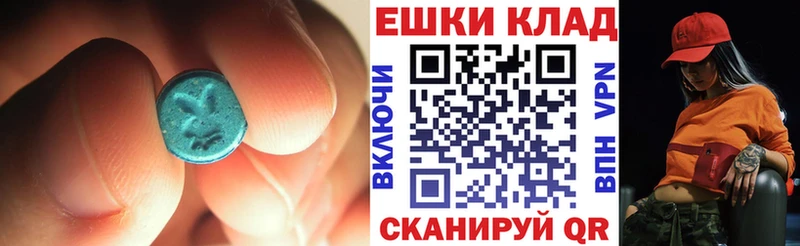 наркотики  Семилуки  ЭКСТАЗИ XTC 