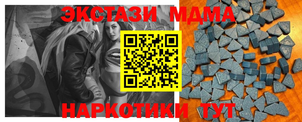 Семилуки  Ecstasy 99%  Экстази  купить   Вход с VPN  Ecstasy 250 мг 