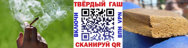 ГАШИШ гарик Семилуки