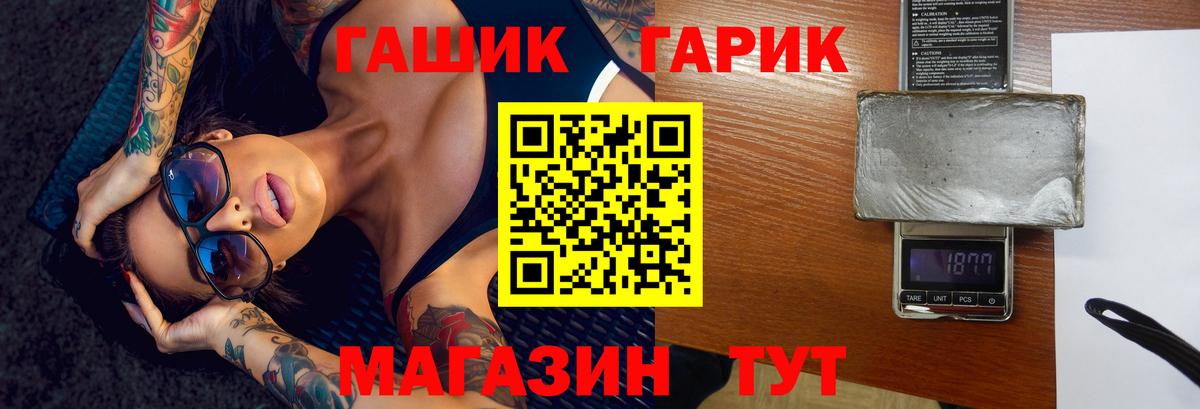 Гашиш Ice-O-Lator  ГАШ  Семилуки  цены   Вход с VPN  ГАШИШ 40% ТГК 