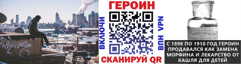 ОМГ ОМГ маркетплейс  Семилуки  Героин белый 