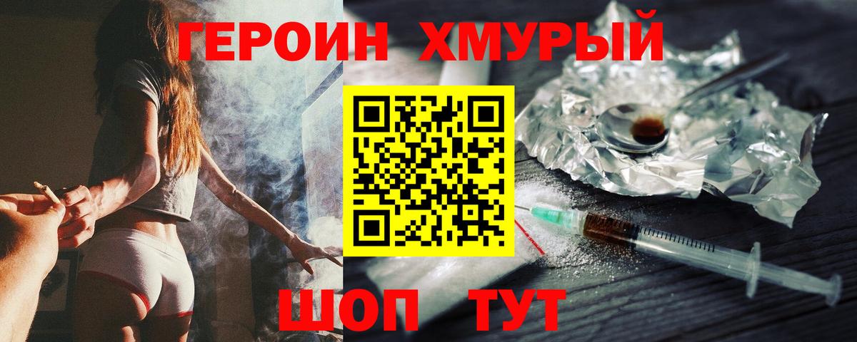 Семилуки  Вход с VPN  Cocaine  ГАШ  Меф МЯУ МЯУ кристаллы  Конопля 