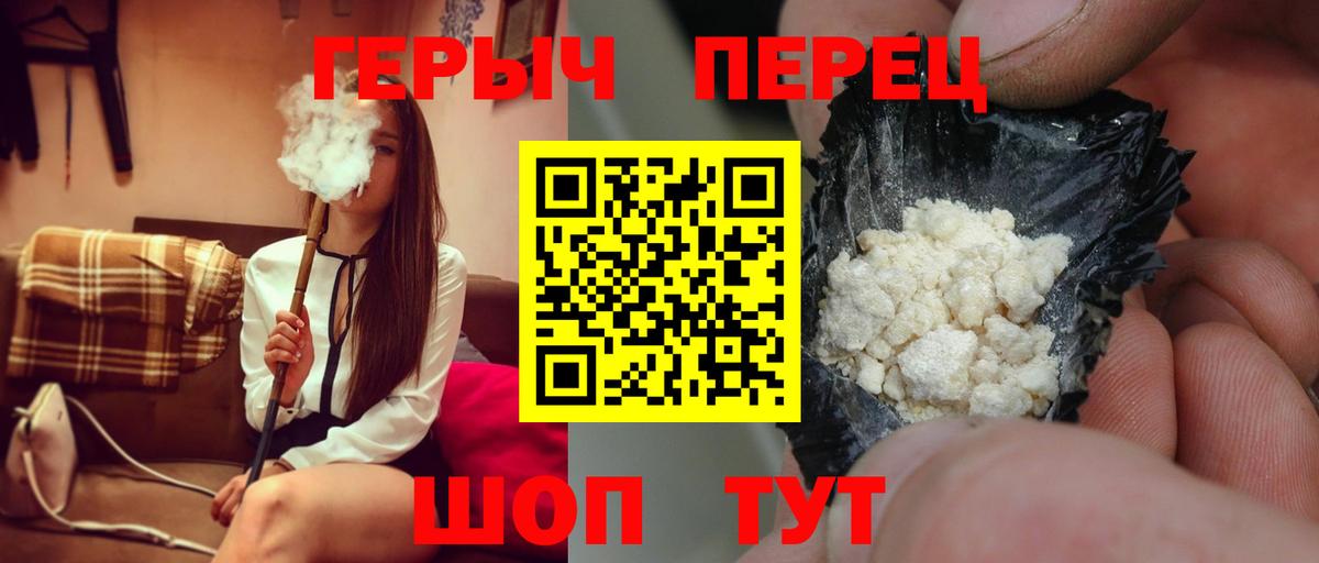 Семилуки  Героин Афган  Вход с VPN 