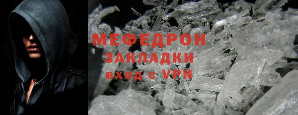 стаф Богданович