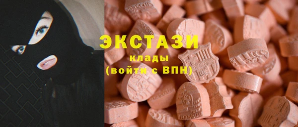 тгк Богородск