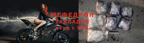 гашик Богородицк