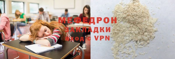тгк Богородск