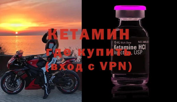 тгк Богородск