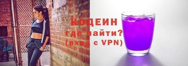 гашик Богородицк