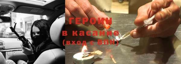 гашик Богородицк
