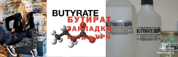 стаф Богданович