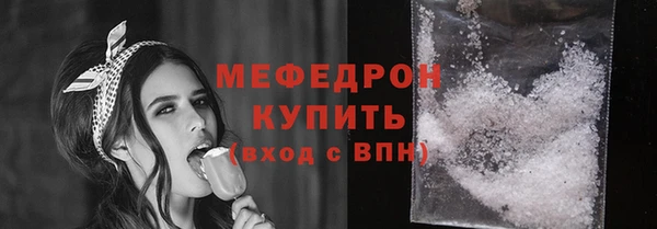 тгк Богородск