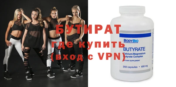 стаф Богданович