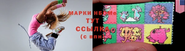 тгк Богородск