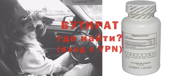 стаф Богданович