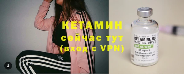 гашик Богородицк
