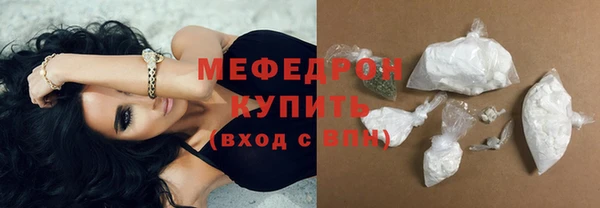 тгк Богородск