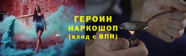 гашик Богородицк