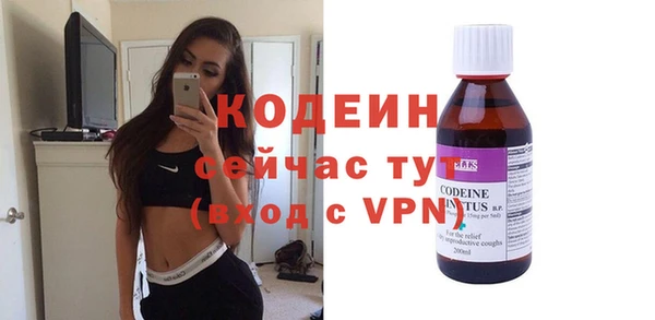 метадон Бронницы