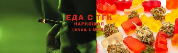 MDMA Арсеньев