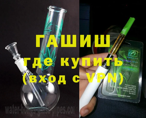 тгк Богородск