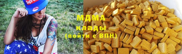 гашик Богородицк