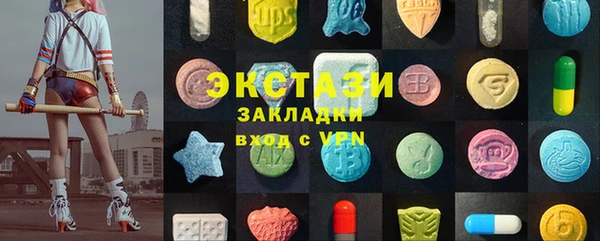 тгк Богородск