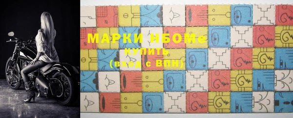 гашик Богородицк