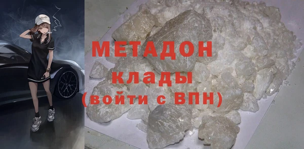твердый Бугульма