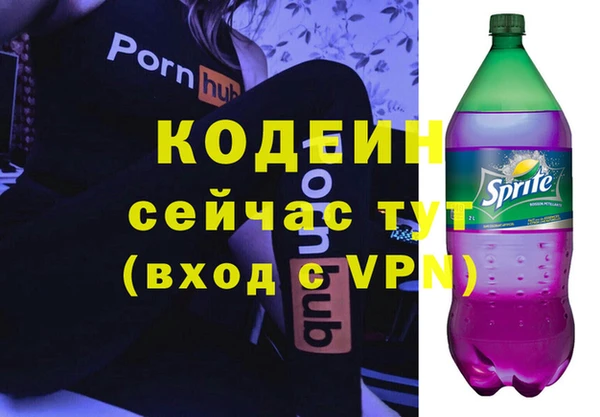 тгк Богородск