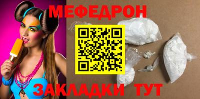 COCAINE Краснокаменск