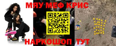 COCAINE Краснокаменск