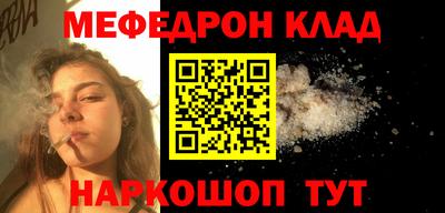первитин Кунгур