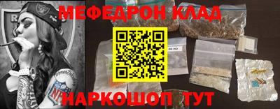 мескалин Краснодар