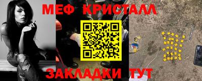COCAINE Краснокаменск