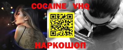 мескалин Краснодар
