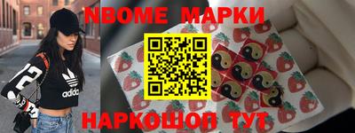 первитин Кунгур