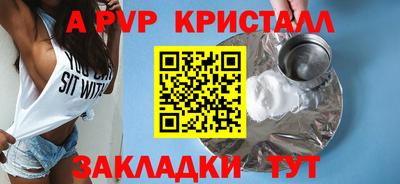 COCAINE Краснокаменск