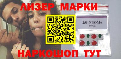 мескалин Краснодар