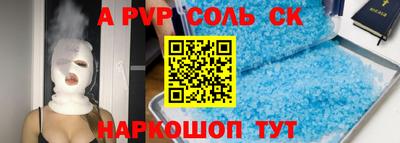 мескалин Краснодар