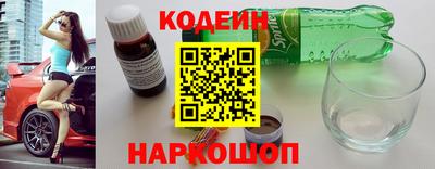 COCAINE Краснокаменск