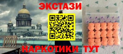 COCAINE Краснокаменск
