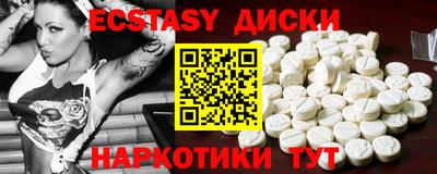 мескалин Краснодар
