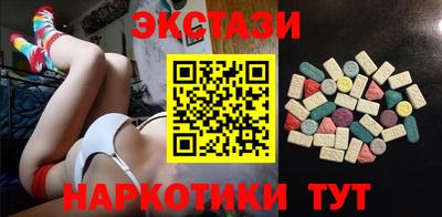 мескалин Краснодар