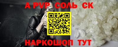 apvp Краснознаменск
