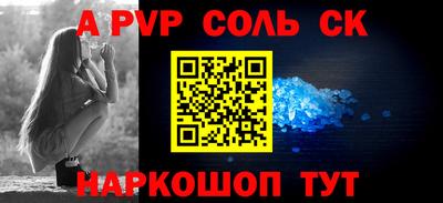 мескалин Краснодар