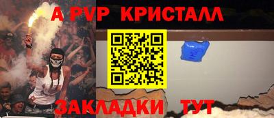 мескалин Краснодар